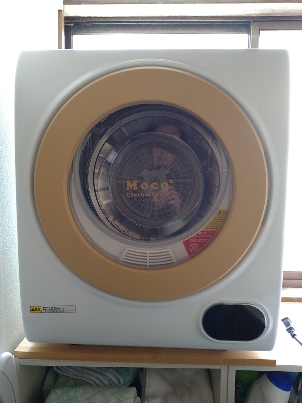 アルミス小型衣類乾燥機